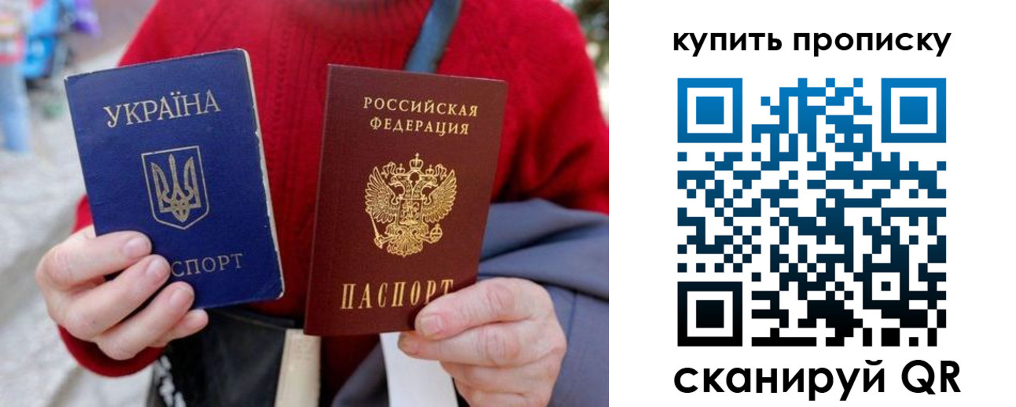 пропишу в квартире в Северобайкальске